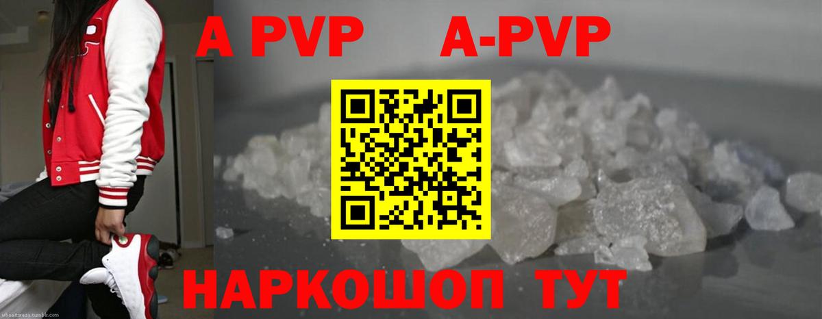 APVP СК Калач-на-Дону