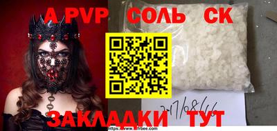 jwh Краснодар