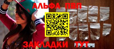 метамфетамин Краснознаменск