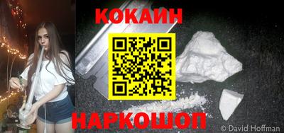 метамфетамин Краснознаменск