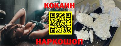 меф Краснокаменск
