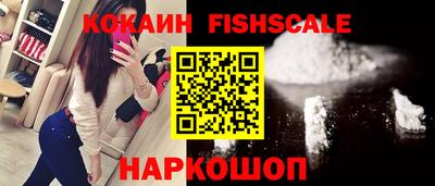 метамфетамин Краснознаменск