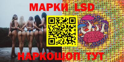 метамфетамин Краснознаменск