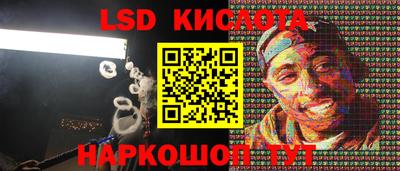 меф Краснокаменск