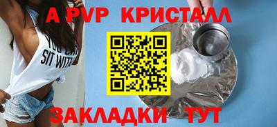 меф Краснокаменск