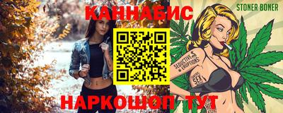 меф Краснокаменск