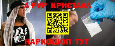 метамфетамин Краснознаменск