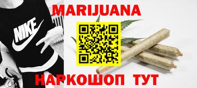 метамфетамин Краснознаменск