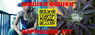 метамфетамин Краснознаменск