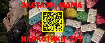 метамфетамин Краснознаменск