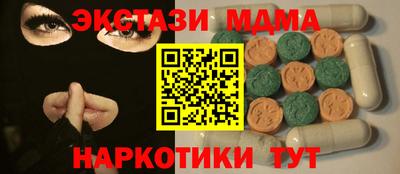метамфетамин Краснознаменск