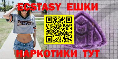 метамфетамин Краснознаменск