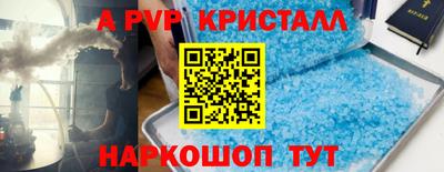 меф Краснокаменск