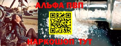 меф Краснокаменск