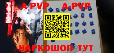 метамфетамин Краснознаменск