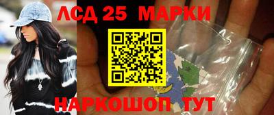 метамфетамин Краснознаменск