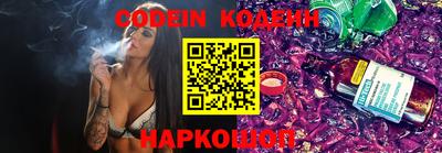 метамфетамин Краснознаменск