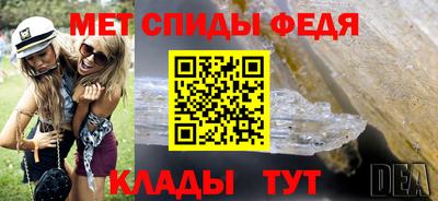 меф Краснокаменск