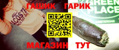метамфетамин Краснознаменск