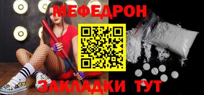 метамфетамин Краснознаменск