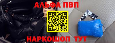 мескалин Чебоксары