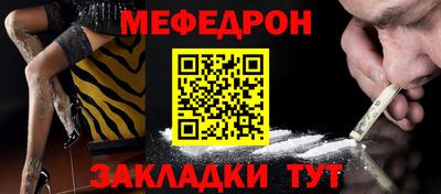 метамфетамин Краснознаменск