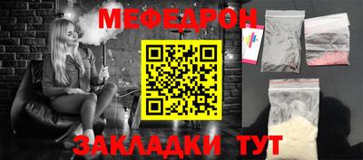 метамфетамин Краснознаменск
