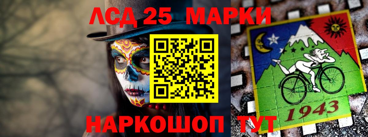 Калач-на-Дону  ЛСД экстази ecstasy  ЛСД экстази  ОМГ ОМГ ссылка  ЛСД экстази кислота  Вход с VPN 