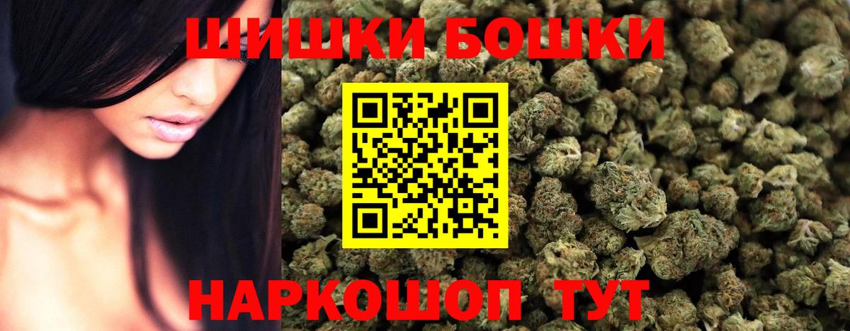 Канабис марихуана Калач-на-Дону