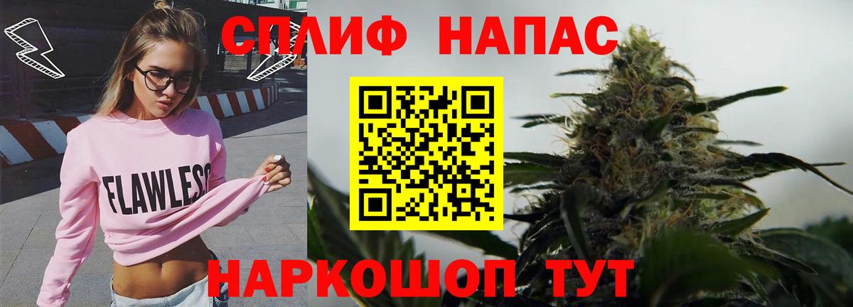 Калач-на-Дону  Конопля Amnesia  Бошки Шишки тримм  Бошки Шишки ГИДРОПОН  Вход с VPN 